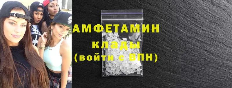 магазин продажи наркотиков  Городец  Amphetamine Premium 