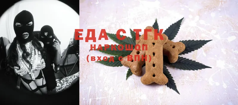 купить   Городец  Canna-Cookies марихуана 